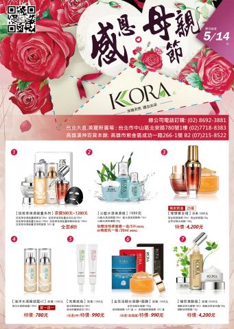 宅犬設計攝影工作室 - 平面設計