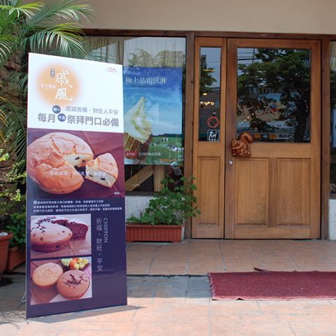 朱鼎平面設計工作室 - 人型立牌