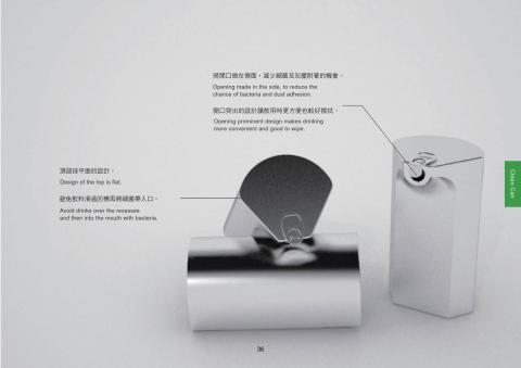 Alien Studio - 產品設計