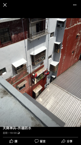 天降神兵外牆防水工程行 - 外牆防水完成任務