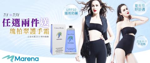 花揮創意個人工作室 - 