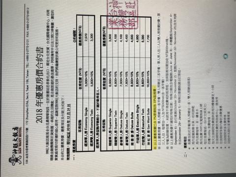 焦子虹 - 此為合約公司合約書撰寫