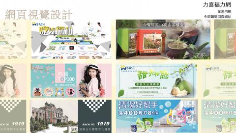 速度行銷國際 - BANNER設計製作
更多資訊內洽