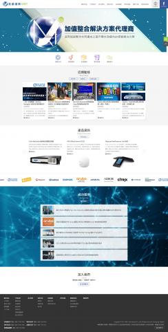 Allen - 鉅晶國際
(網頁視覺設計,RWD網頁切版)