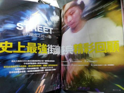 AL - 編曲師&DJ - 雜誌畫面