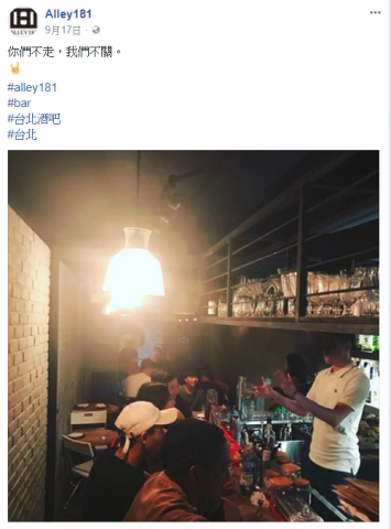 樂在其中整合行銷 - 