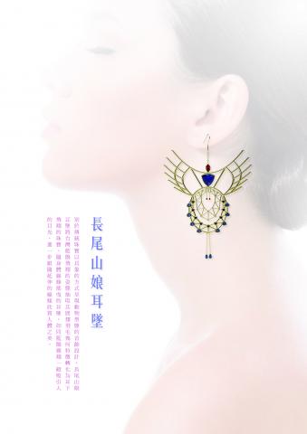 John Lo - 參數式珠寶設計-耳環