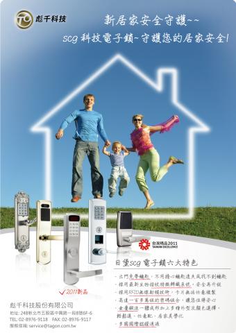 林珍妮 - 產品介紹DM/eDM(單面)3 林珍妮 - 產品介紹DM/eDM(單面)3