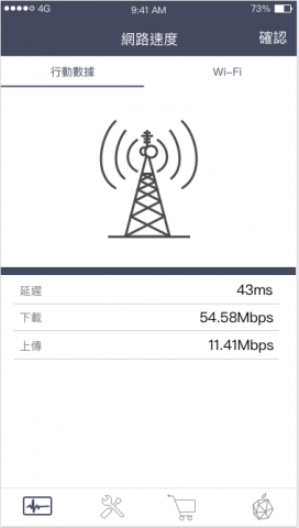 Jerry  UI/UX設計 - 