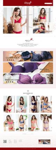 多米諾網頁設計公司 - 