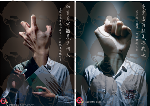 Tsai's - 海報設計