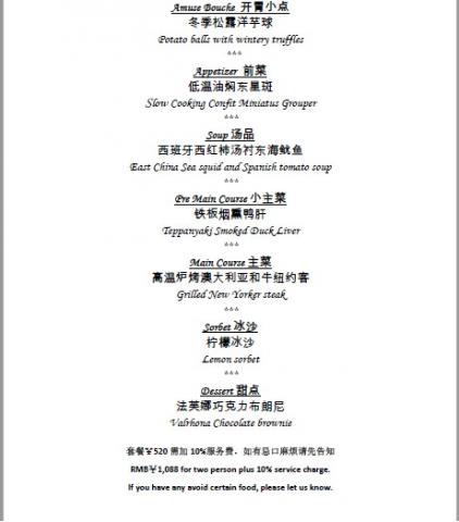 Zoe Hsu - 朋友餐廳贊助翻譯(中翻英)截圖