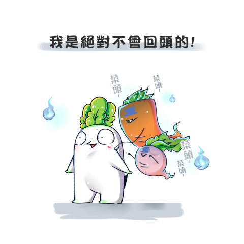 王詩雯 - 鬼月禁忌_絕不回頭