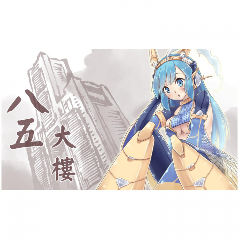 卡米客動漫有限公司 - 