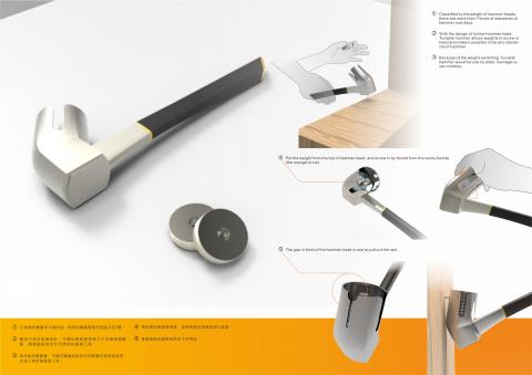 陳雲翰 - 工業設計產品競賽作品
TUNABLE HAMMER/可調式手槌
 陳雲翰 - 工業設計產品競賽作品
TUNABLE HAMMER/可調式手槌