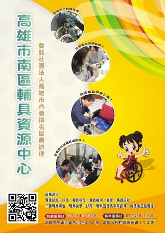 阿財工作室 - 海報設計