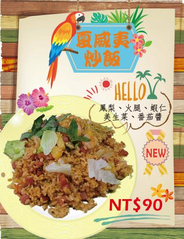 謝家欣 - 海報設計