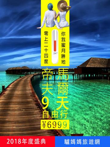 高慈惠 - 最近在台北進修設計課程，課程上的範例模擬作品