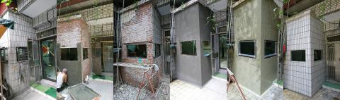 大順室內工程 - 外牆修整