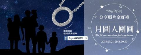 Watermaylon美工設計 - 