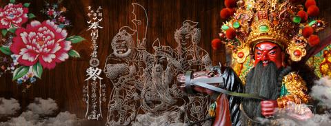 雲麒設計工作室 - 三重永承關帝會【社群封面設計】