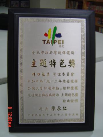 愛麗潔清潔維護有限公司 - 