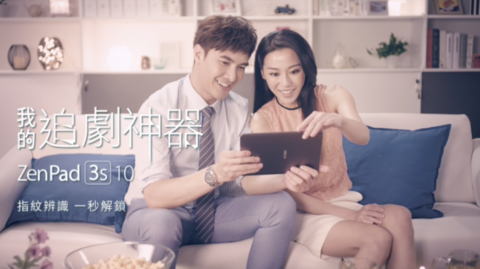 好日子影像製作 - Asus Zen pad 謝佳見