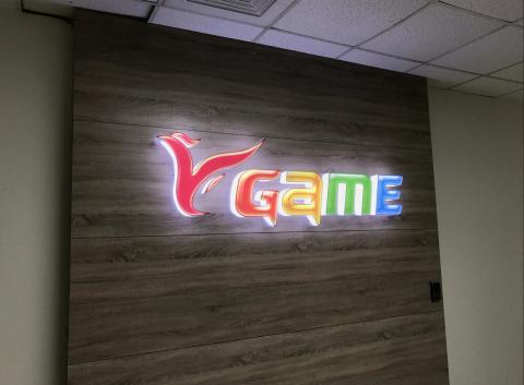 恆藝廣告設計坊 - 壓克力燈殼字
效果為整體周圍皆為發光面 較利用於室內燈源不足地方 作為特色型式的形象招牌。