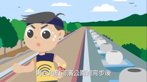 王詩媛 - 製作苗栗縣政府/智慧健康城市2017年<智慧之眼>動畫製作設計專案