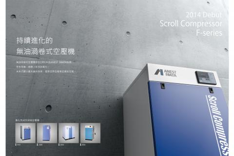 108 設計 工作室 - 型錄設計