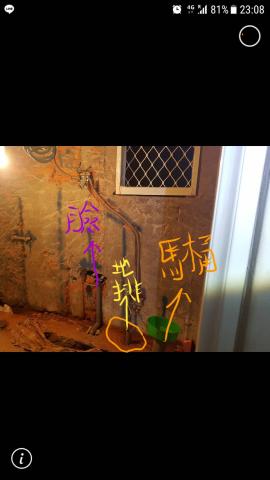 林旭崙集佳水電裝修 - 廁所間施工將未來的排水與糞管標示清楚紀錄