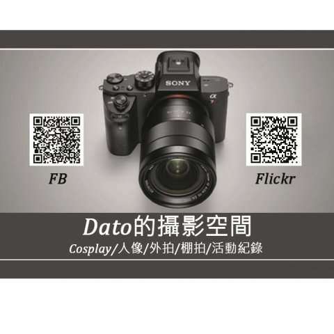 提供內衣flickr服務的專家Dato Photography