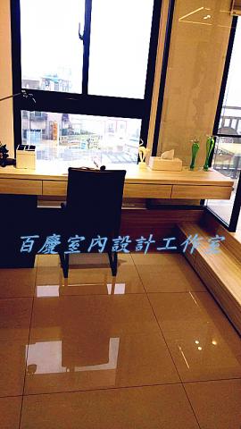百慶室內設計工作室 - 書桌設計