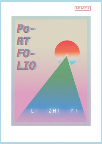 李查 - 作品集封面設計