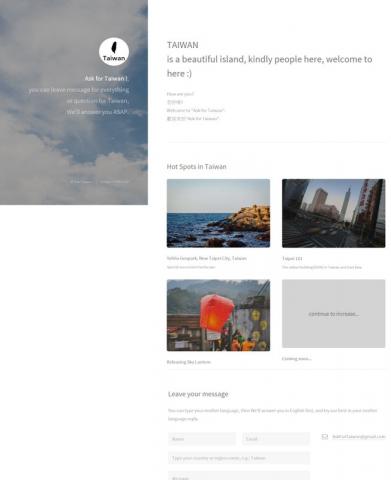 OPC - 作品一：Ask for Taiwan!