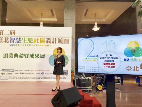 黃稜涵 - 主持「第二屆台北智慧生態社區設計競圖頒獎典禮」（市長柯文哲出席）