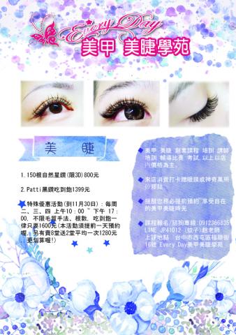 彩通印藝有限公司 - 