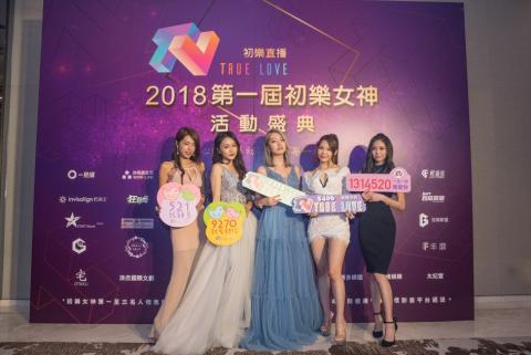 A-LAN Photography - 初樂直播頒獎典禮