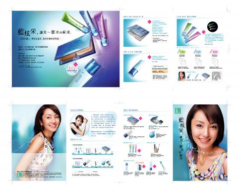 願井創意張淑媛 - 花王整合行銷廣告
