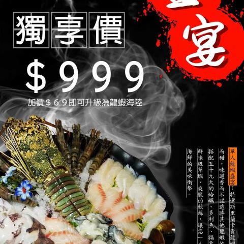 陳永霖 - 海報設計