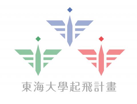 胡哥與灰塵 - 東海大學106學年度起飛計畫LOGO設計