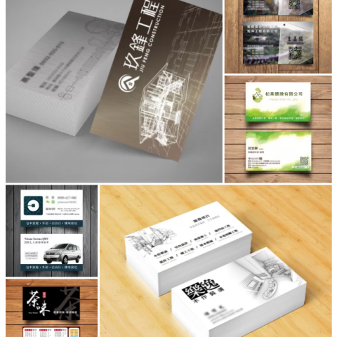 GOdesign勾設計 - 名片設計 / 印刷 / 特殊加工