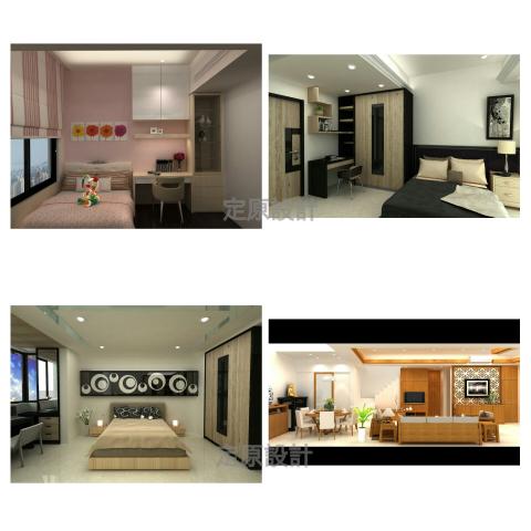 定原空間設計 - 