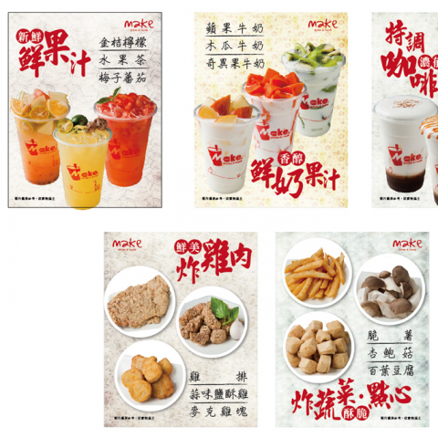 OKGO好喔創意設計 - 