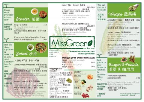 張農 - 餐廳外帶菜單-3