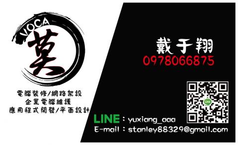 莫卡電腦工作室 - 