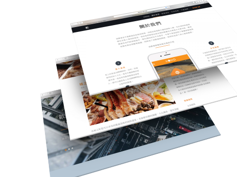 個人單位 - 網頁介面設計