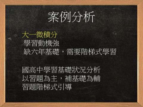 黃數理老師家教教室 - 
