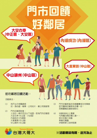 林熾毅 -  林熾毅 -