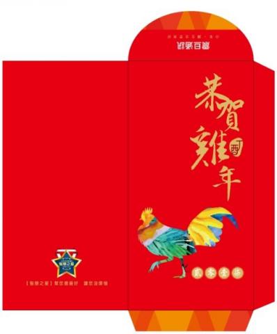 Kuei - 紅包袋設計